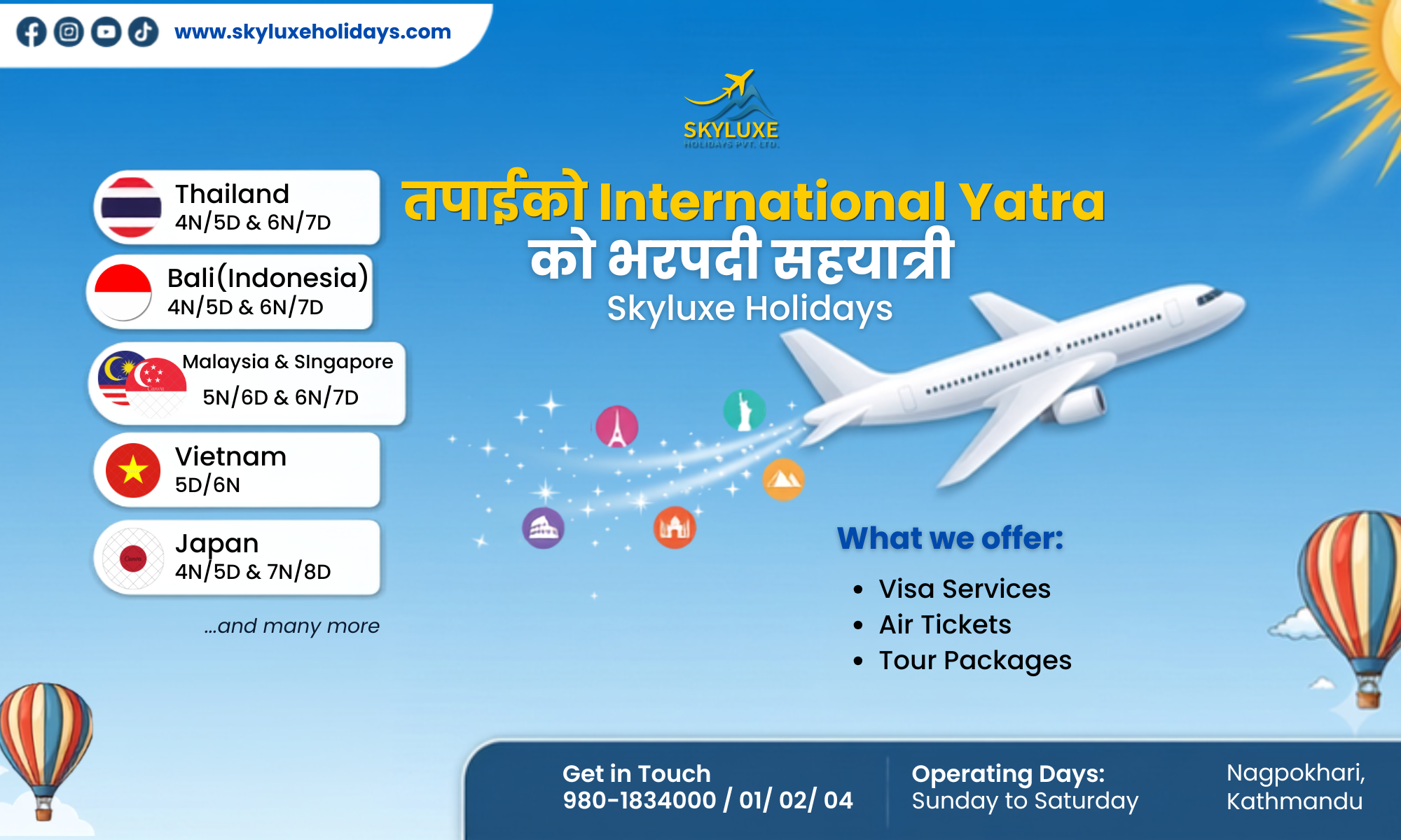 Explore the best international tour packages